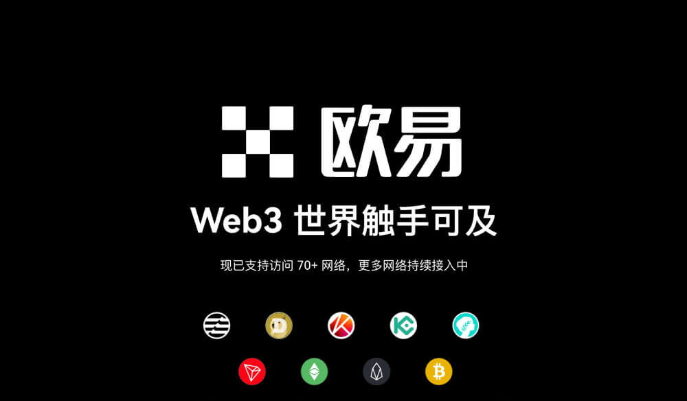 币安说明配图 - 币安官网下载核验站