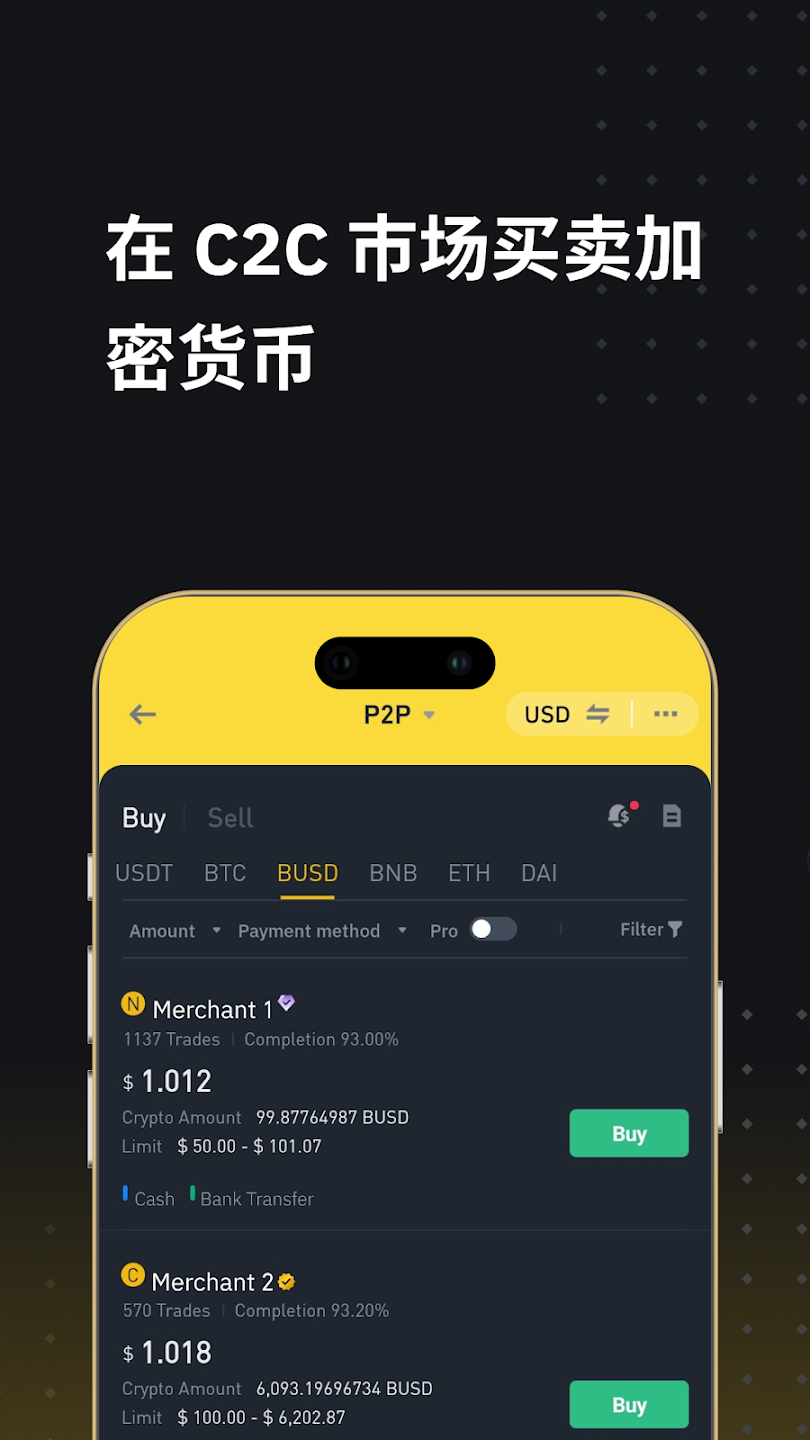 币安配图 - 币安下载失败怎么排查